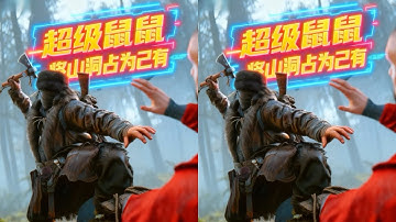 超級鼠鼠霸占沙盒世界！無底洞陷阱失控，Steam玩家：這才是真正的生存游戲 #生存游戏 #沙盒游戏 #Rust #Steam游戏 #多人联机