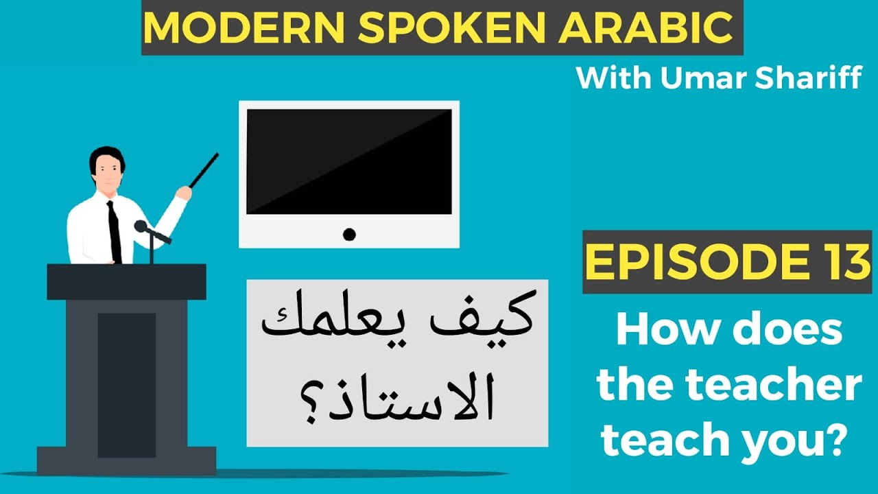 Episode 13 | How Does The Teacher Teach You? | Learn Modern Spoken Arabic With Umar Shariff