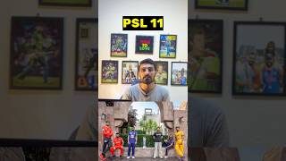 🚨HBL PSL 2026 UPDATE🚨#PSL11 #ShehreyarKhanOrakzai #PSL2026