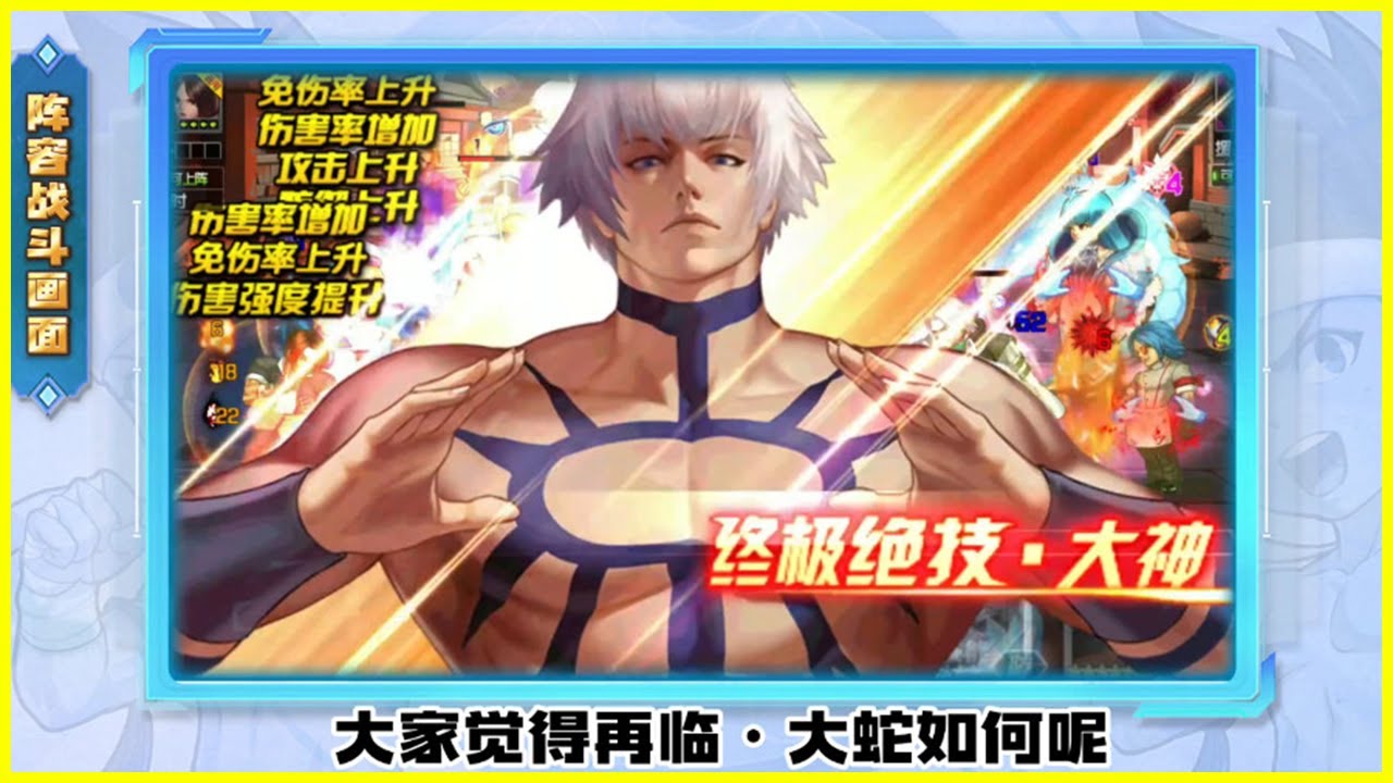 ღ KOF98UMOL ✪ 