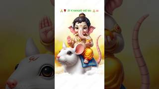 morning prayer 🙏🌹#omganganpatayenamonamah 🙏#ytshorts #reels