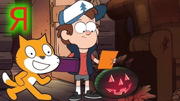 👨‍💻SCRATCH КАК СДЕЛАТЬ ИГРУ👨‍💻 программирование для детей уроки с нуля для начинающих чайников