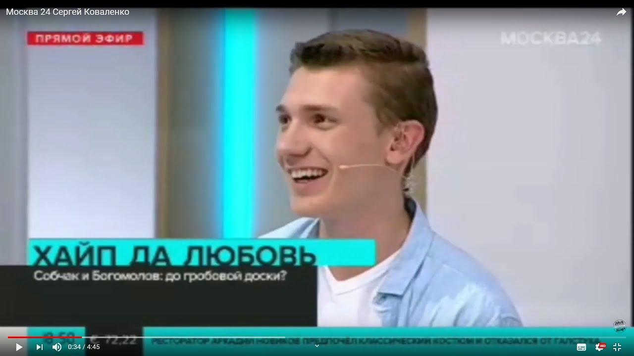 Астролог Коваленко