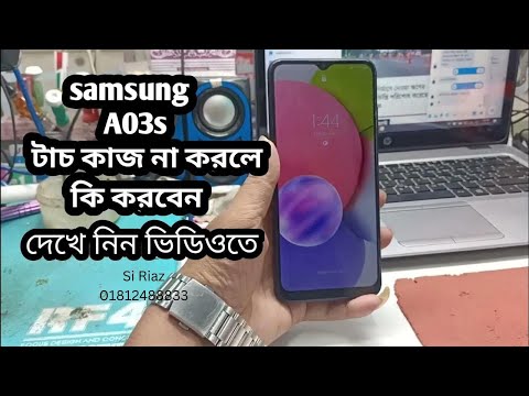 ভিডিও: কোন স্যামসাং ফোন ফ্লিপ খোলা?