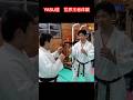 【武道・武術】空手世界王者福地勇人がYASU道の突きと防御を体験してみた!!#aikido #karate #martial #武道 #空手#筋トレ