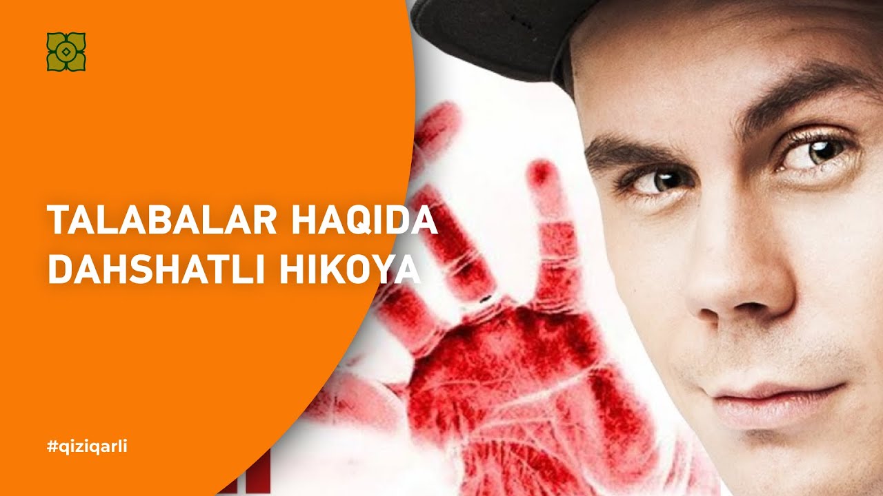 Talabalar haqida DAHSHATLI hikoya | @toplesofficial х @Xurmomedia