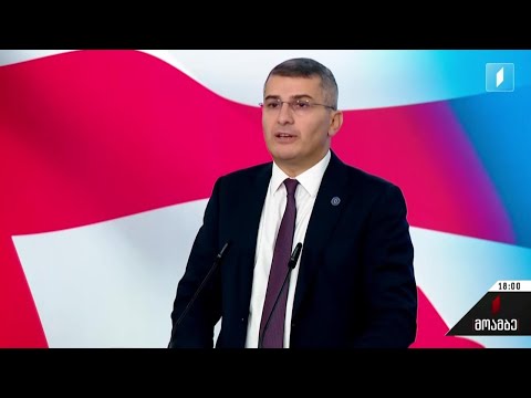 განცხადება „ქართულ ოცნებაში“