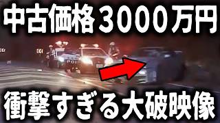 【ドラレコ】プリウス正面衝突の瞬間／あの中古車価格3000万円が大破【ゆっくり解説】