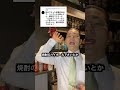 初めて行った老舗のBARでハイボール頼んだら、それはウイスキーのソーダ割りだよと訂正されました、僕が間違ってますか?
