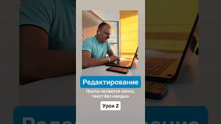 Системный контент-маркетинг в экспертном блоге. Как писать посты интересно и понятно. Большие чеки