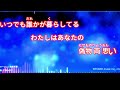 カム・フラージュ:中島みゆき