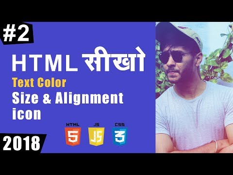 html-tutorials-#2---changing-colors,-size-&-alignment