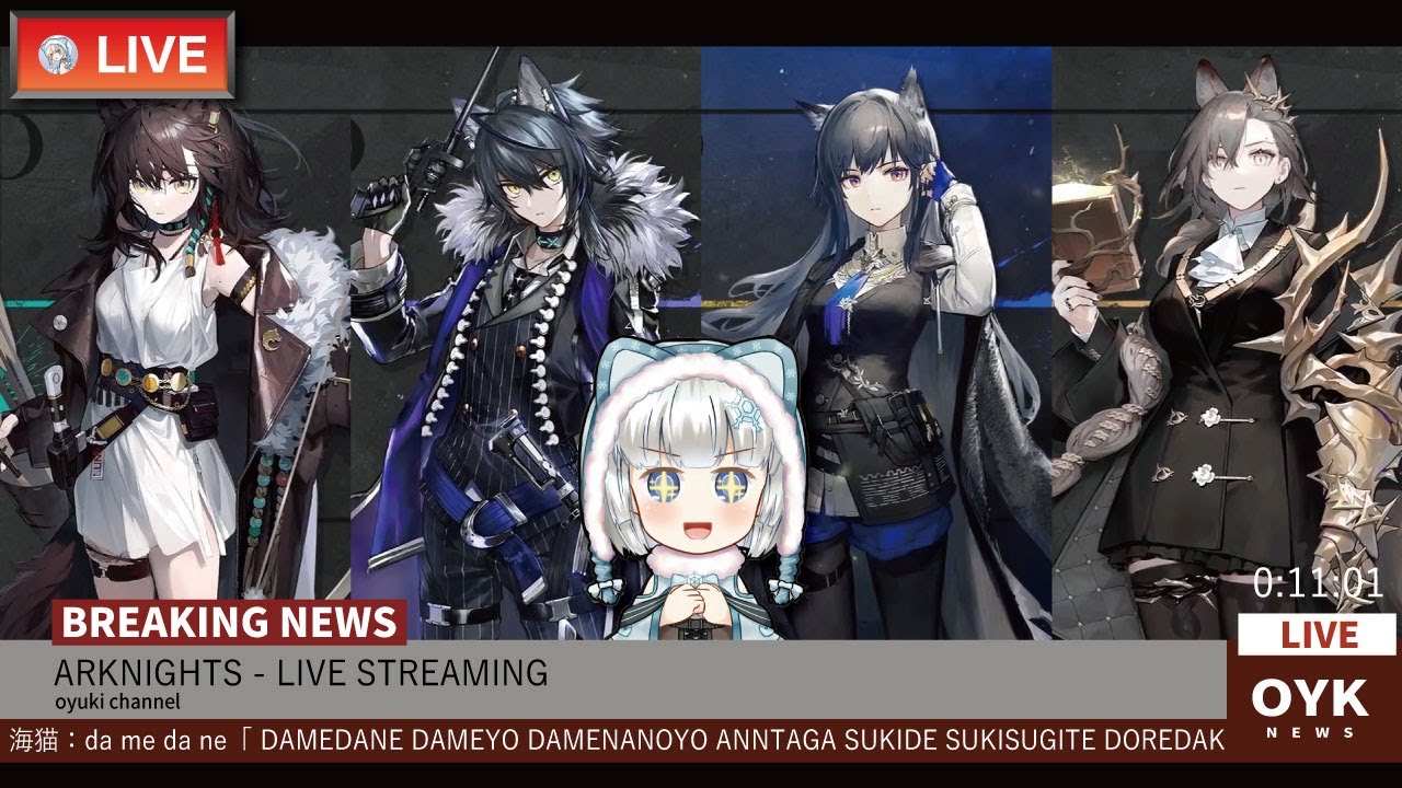 大陸版：アークナイツ】異格テキサス300連ガチャ！！3.5周年シラクーザ