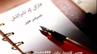 Haraq We Namratliq Uyghur