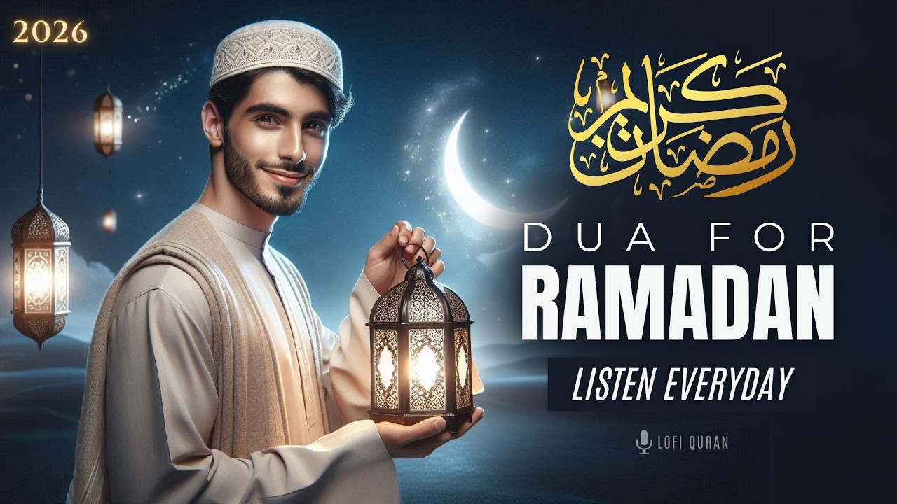 NEW RAMADAN DUA 2026 | LISTEN DAILY ⋮ Beautiful DUA FOR RAMADAN | LOFI QURAN #ramadan2026