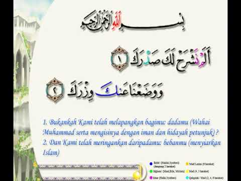 SURAH AS SYARH - YouTube