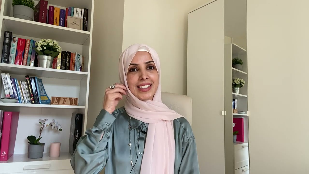 تحرير مشاعر العار من ظروفك الحالية في ١٠ دقائق |  الحرية النفسية مع نائلة السقاف #eft