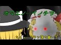 【ゆっくり茶番】捕まったら○○される!?ゆっくり鬼ごっこ大会