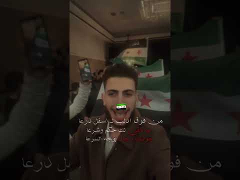 عفيه رجال وعفيه رجال سوريا حره متابعه ترند تيك توك فولو دويتو اكسبلور لايك