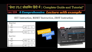 SET,RST & ZRST Instructions use in delta plc | set and reset in plc |set reset in delta plc |