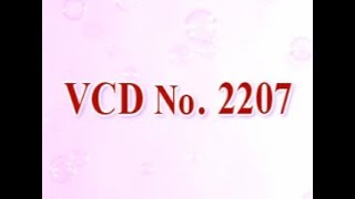 Vcd 2207