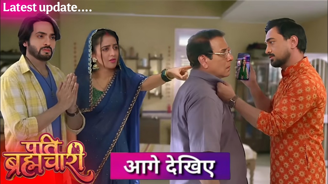 Suraj Will Not Become an IAS Officer Now | Shocking Turn | Pati Brahmachari Serial