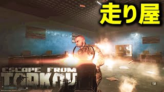 【EFT】Ep.13－ゆっくりさんのタルコフ戦記／Escape from Tarkov【ゆっくり実況】