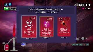 【I-19】魔界堕ちのラズリエルbyOTAKESAN| 東京ゲームダンジョン3 出展作品PV screenshot 3