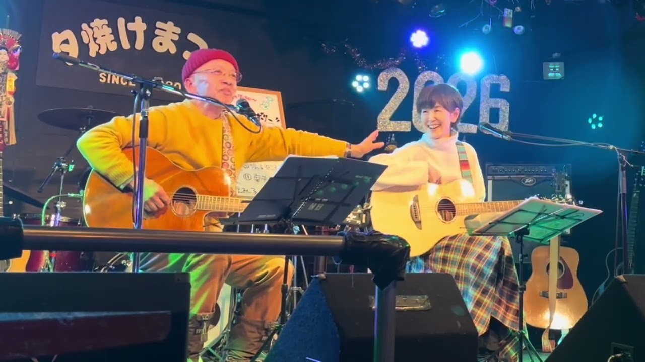 20260117黄昏フォークジャンボリー