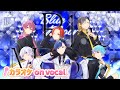 【カラオケ】Blue Moon / いれいす 【on vocal】【ニコカラ】