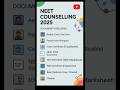 Neet counselling 2025 : Documents required for neet counselling 2025 #shorts