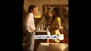 أغنية مسلسل متحف البراءة Masumiyet Müzesi بعنوان Seni Bana Kastam