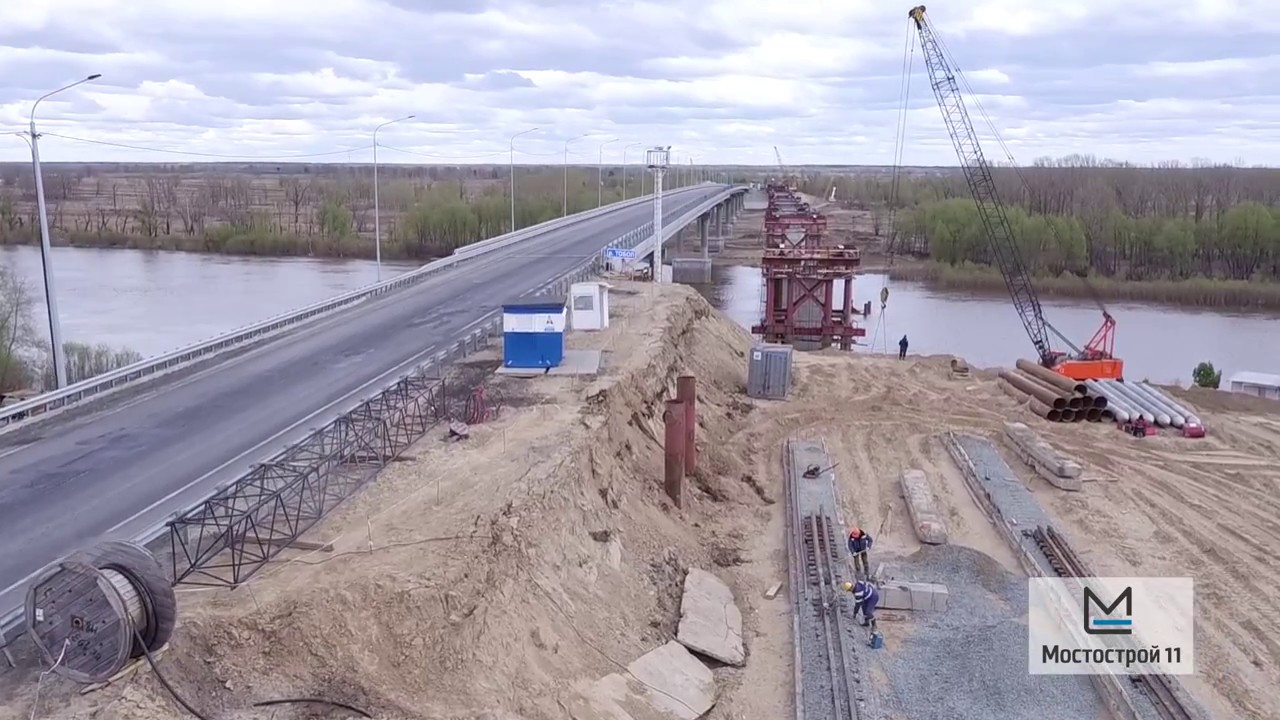 Мостовой переход через волгу