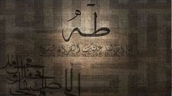 Ø³ÙØ±Ø© Ø·Ù Ø¨ØµÙØª ÙØ§Ø¯Ø¦ ÙØ®Ø´Ùع رائع ÙÙØ´ÙØ® ÙØ§ØµØ± اÙÙØ·Ø§Ù
Ù - Durasi: 27:23. Ø³ÙØ±Ø© Ø·Ù Ø¨ØµÙØª ÙØ§Ø¯Ø¦ ÙØ®Ø´Ùع رائع ÙÙØ´ÙØ® ÙØ§ØµØ± اÙÙØ·Ø§Ù
Ù - Durasi: 27:23.