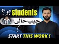 AI Side Hustle for Students 💻✨ | Learn Online Work Skills (Step-by-Step 2026 Guide)