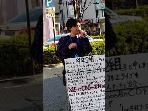 Innocence/4年2組 かんご