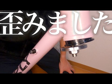 バラ完#1】初心者が激安工具でヘッドパーツ圧入した結果 - YouTube