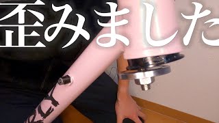 【バラ完#1】初心者が激安工具でヘッドパーツ圧入した結果