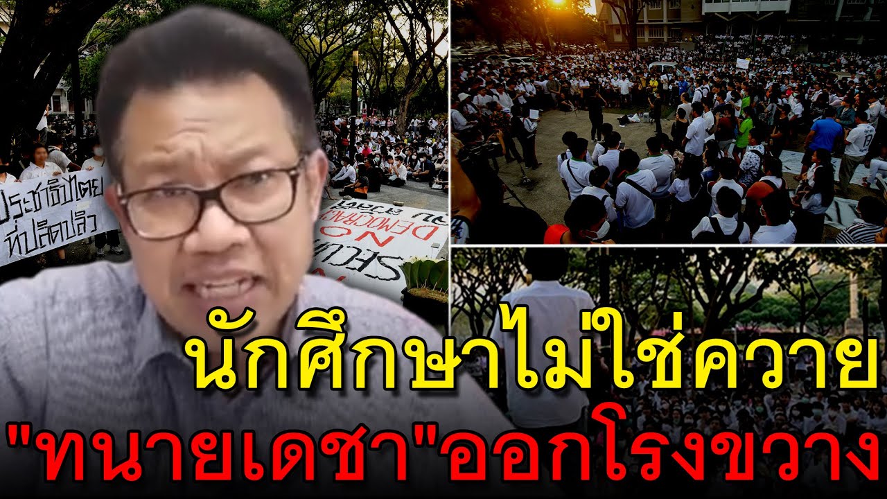 à¸à¸±à¸à¸¨à¸¶à¸à¸©à¸²à¹à¸¡à¹à¹à¸à¹à¸à¸§à¸²à¸¢ "à¸à¸à¸²à¸¢à¹à¸