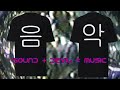 sound+devil=music
