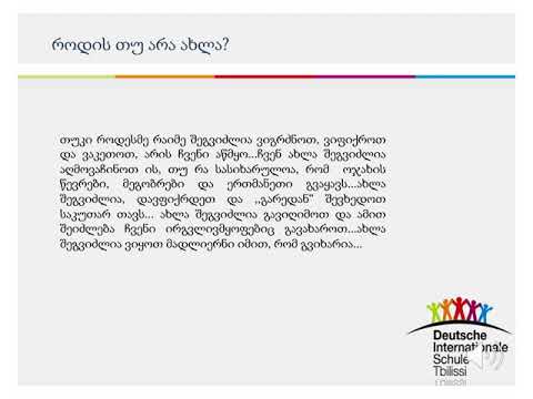 ქეთი ზურაბიანი გილოცავთ შობა ახალ წელს 21/12/2020