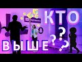 КТО выше приклеит стикер на стену?