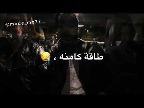 طارق TMX طيات الماضي 2 حالات واتس اب طارق TMX جديد 2020 حالات واتس اب راب سوري سريع 