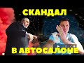 Безумный менеджер / Индианаполис после беспорядков / Подлый штраф