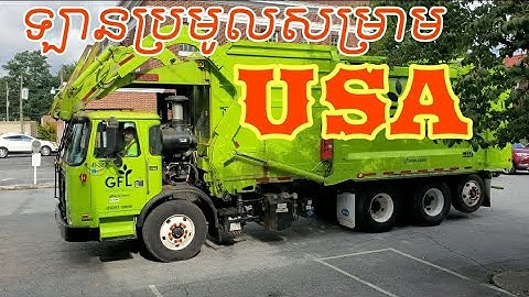 Garbage truck in USA