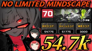 Download Lagu 【ゼンゼロ】マリオネット vs ポテ解 無凸バーニス 54775pt(危局強襲戦28期)｜ZZZ Deadly Assault S28 Marionette M0R1 Burnice 54.7k MP3