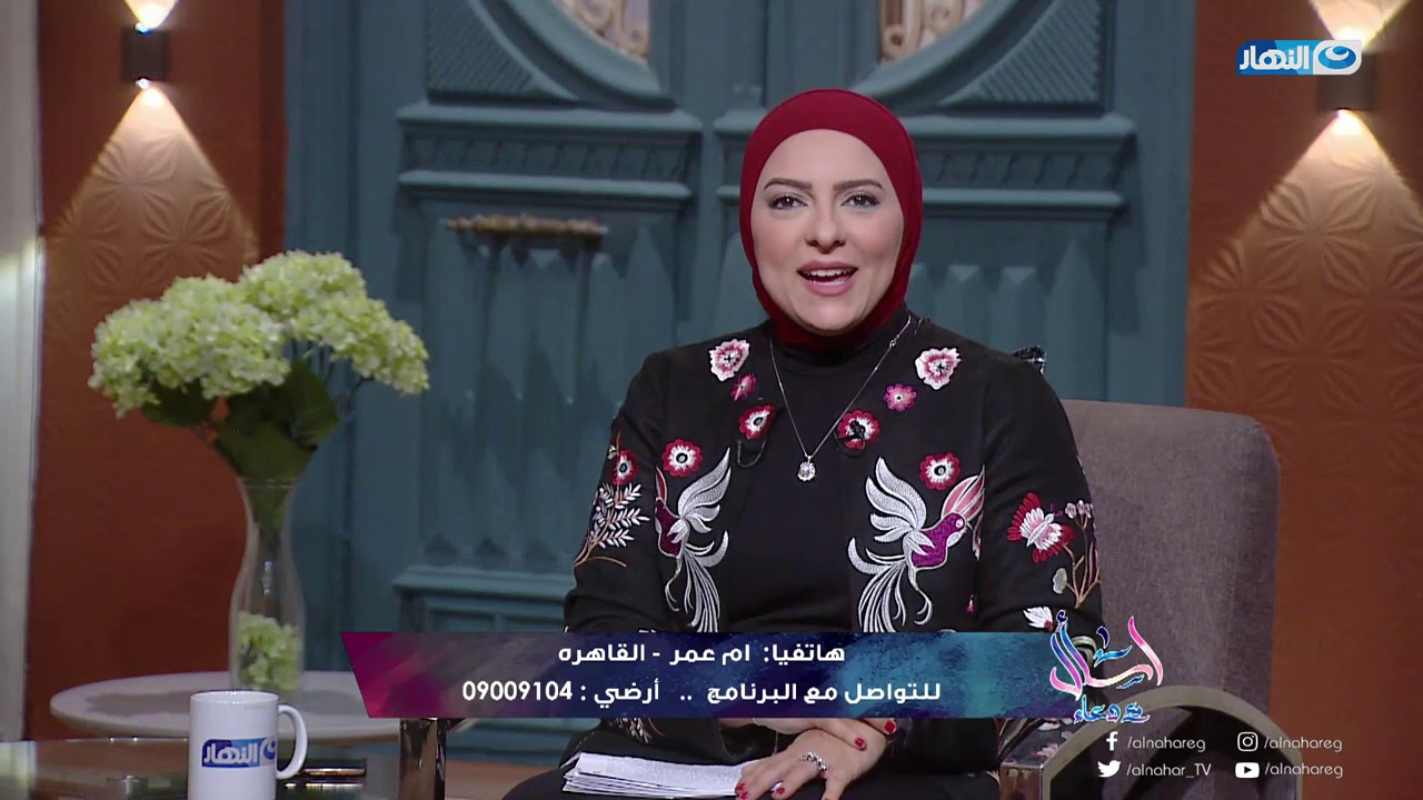 اسأل مع دعاء - حلقة 19 ديسمبر - تفسير اسماء سورة الفاتحة مع الشيخ أشرف الفيل