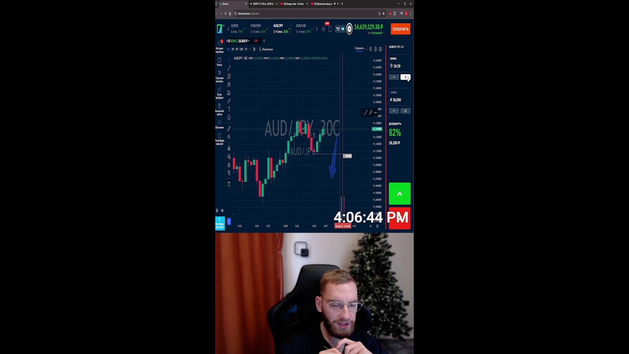 Трейдинг! Онлайн торговля! Как зарабатывать в интернете? Обучение в описании