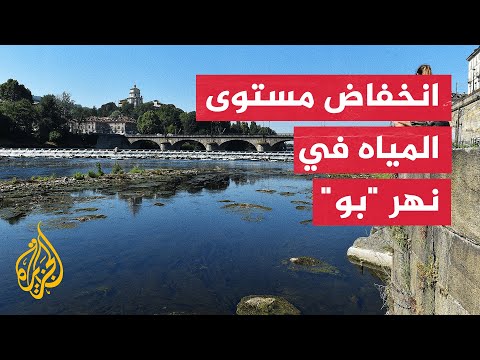 إيطاليا تشهد صيفا هو الأشد حرارة في تاريخها