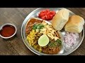 Misal Pav Recipe | Maharashtrian Recipes | Maharashtrian Spicy Street Food Snack | Varun Inamdar